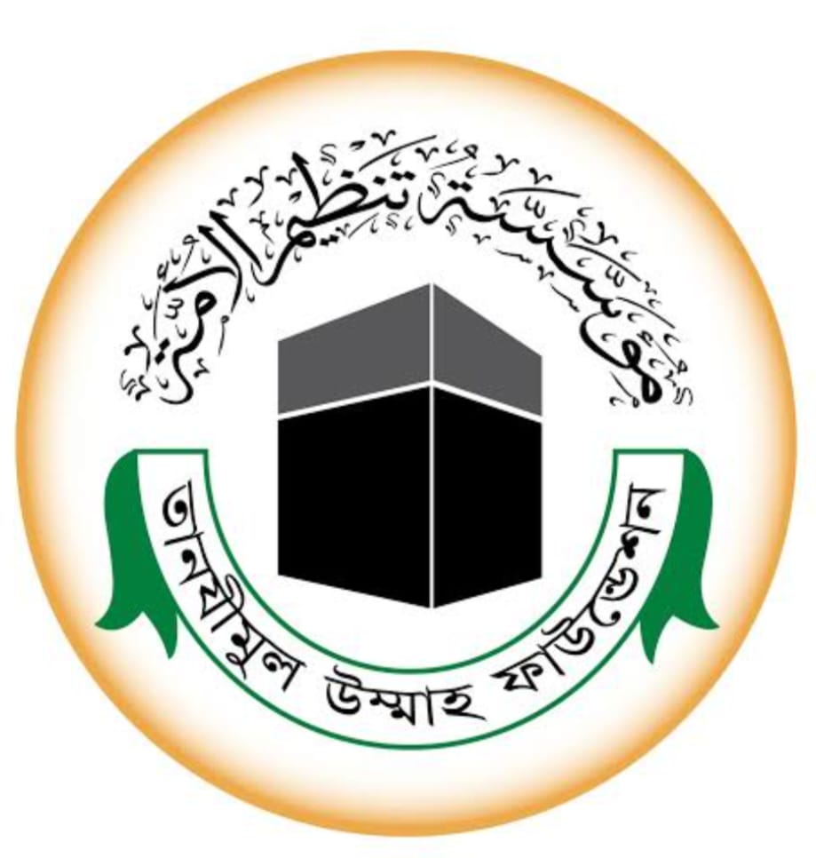 tanjimul  ummah faundation